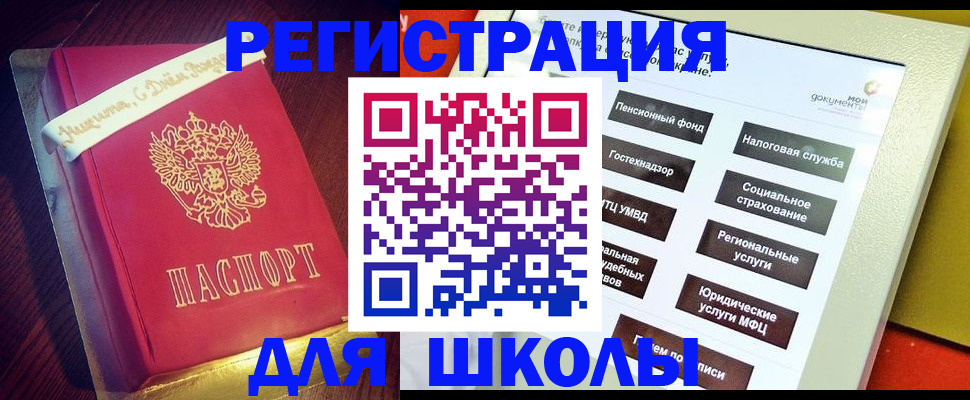 временная регистрация госуслуги в Пестово