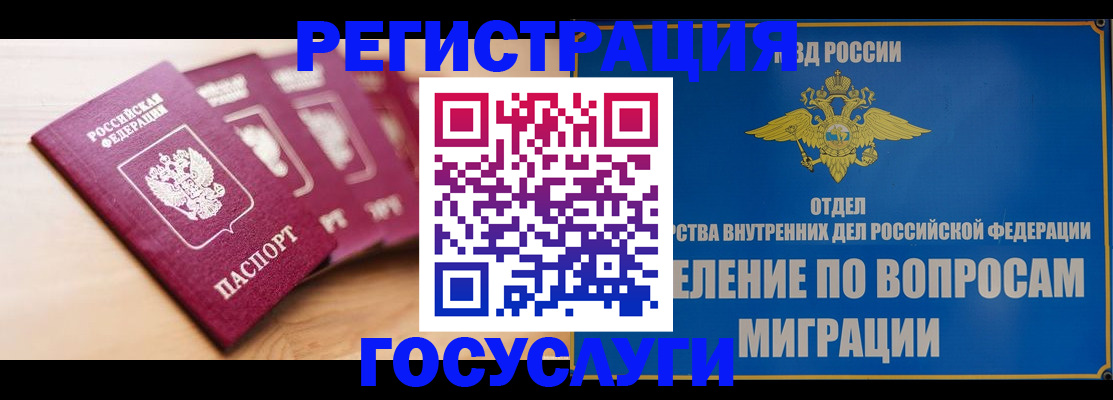 найти адрес прописки в Пестово