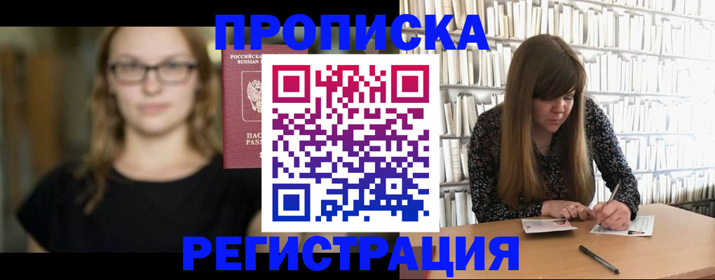 форма 3 в Пестово