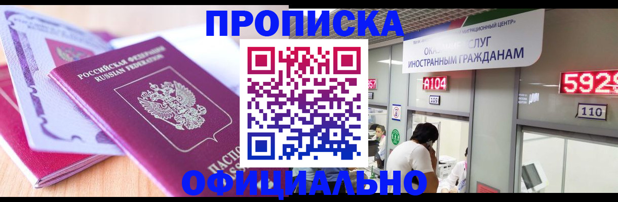 регистрация для дет. сада в Пестово